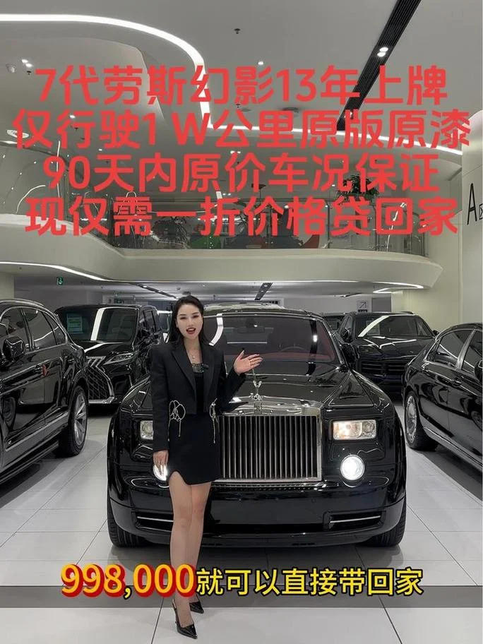 幻影3多少钱_1