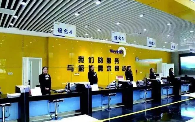 筋斗云驾校怎么报名_1