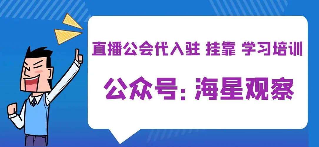 入驻腾讯公司要求_1
