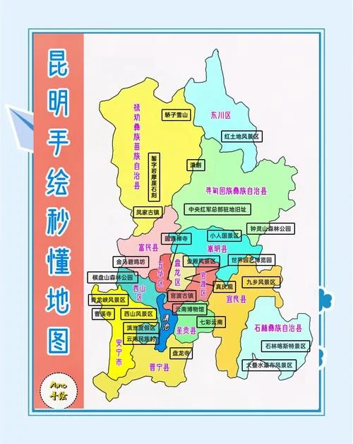 昆明哪个区挨着机场_1