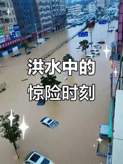 历史上河南暴雨记录-河南暴雨历史