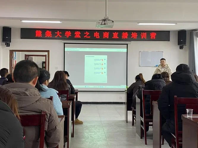 淘宝培训班报名_1