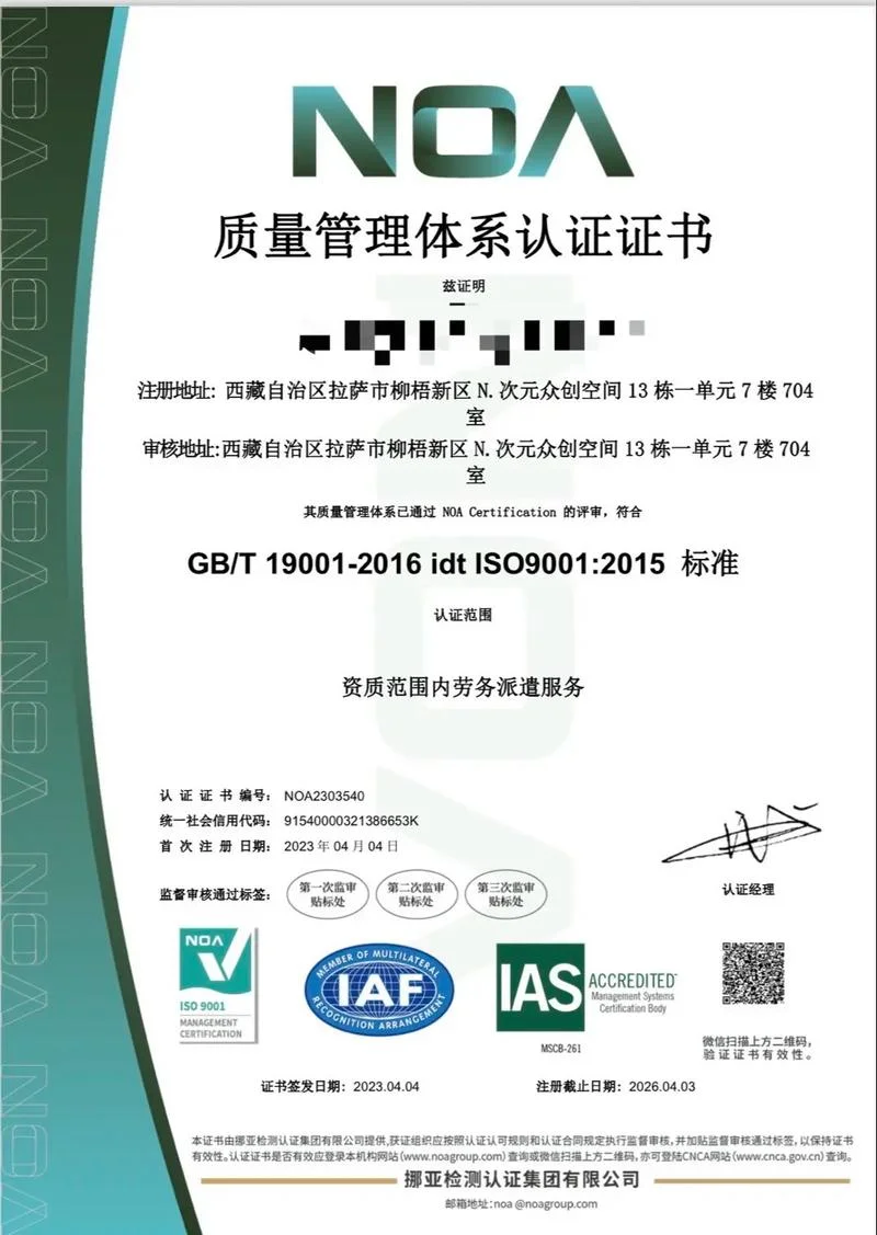 iso22000认证怎么办理-办理 ISO22000 认证指南