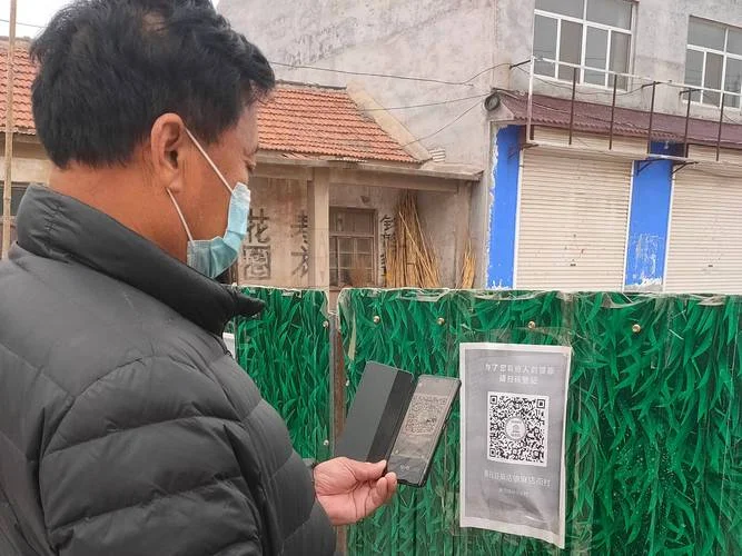 如何查场所码_1