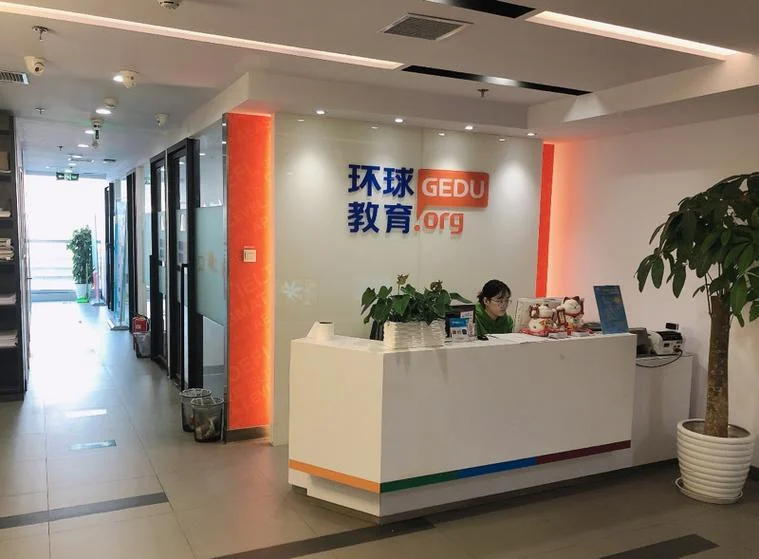 合肥雅思培训多少钱_1