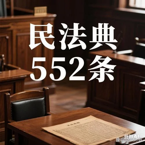 民法典_2