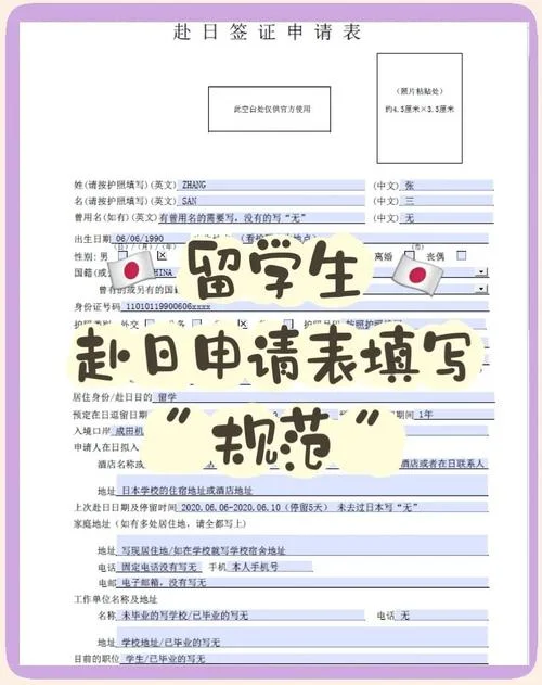 大学留学日本需要什么条件_1