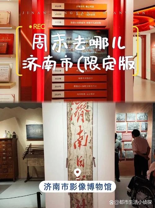 济南博物馆门票多少钱_1