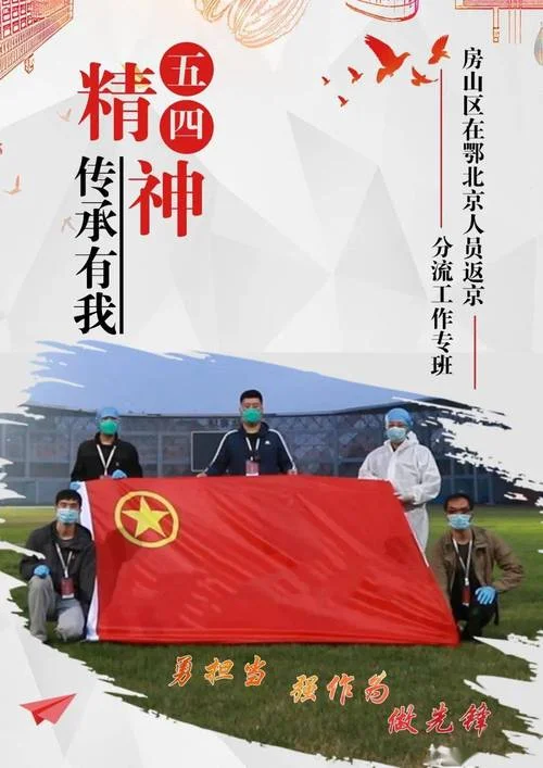 青年突击队介绍-青年突击队简介
