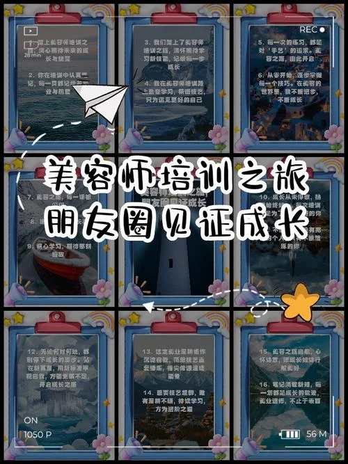 去哪里学美容师-去哪里学美容师