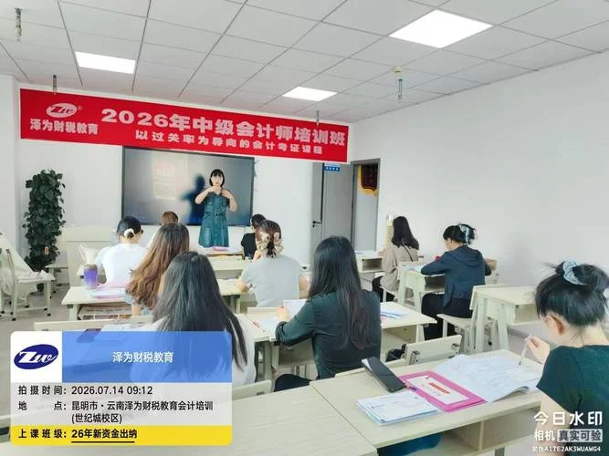 出纳培训班要多少钱_2