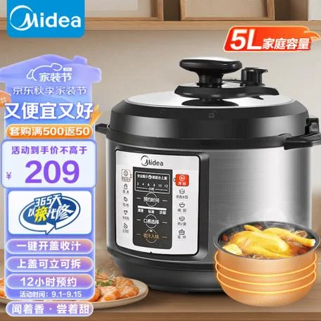 普通高压锅多少钱_1