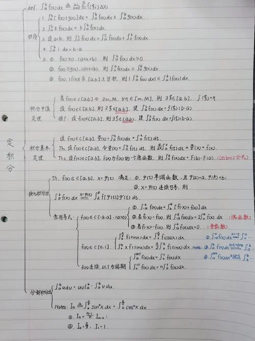 斯托兹定理内容高数-斯托兹定理详解