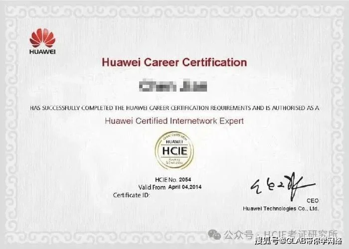 hcsa华为认证_2