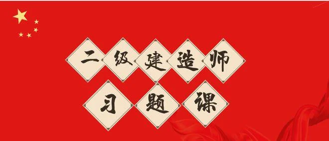 2019年二级建造师报名时间云南_2