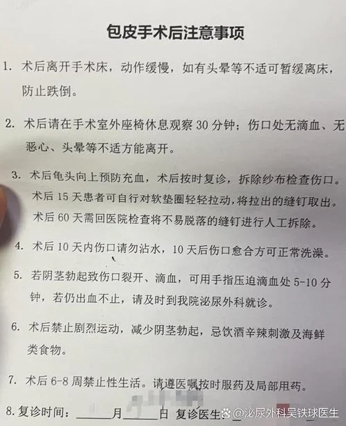 长治割包皮多少钱-长治割包皮费用