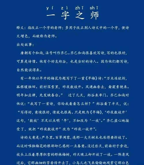 师夷长技以制夷下一句_2