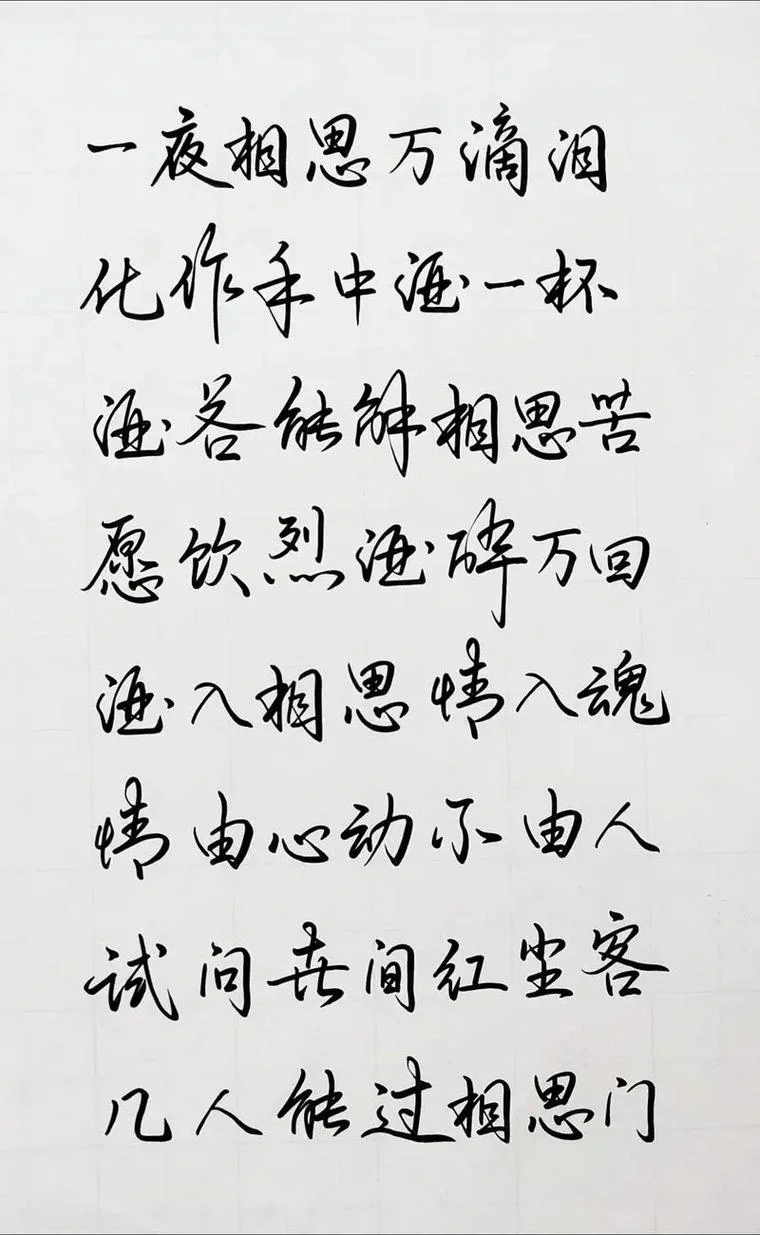 千杯烈酒求一醉下一句-千杯求醉莫言千杯