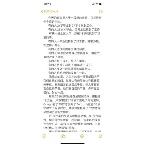 艺考自备稿件最新_1