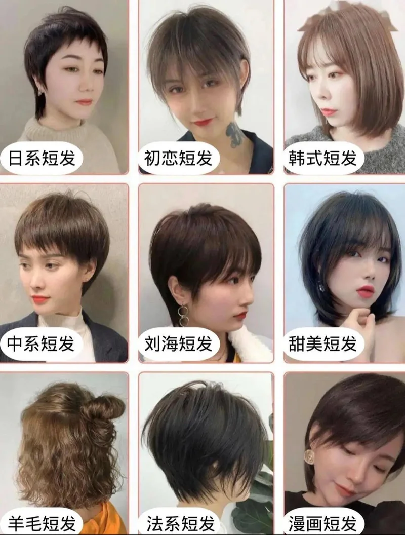 梦见长发理短发好吗_1