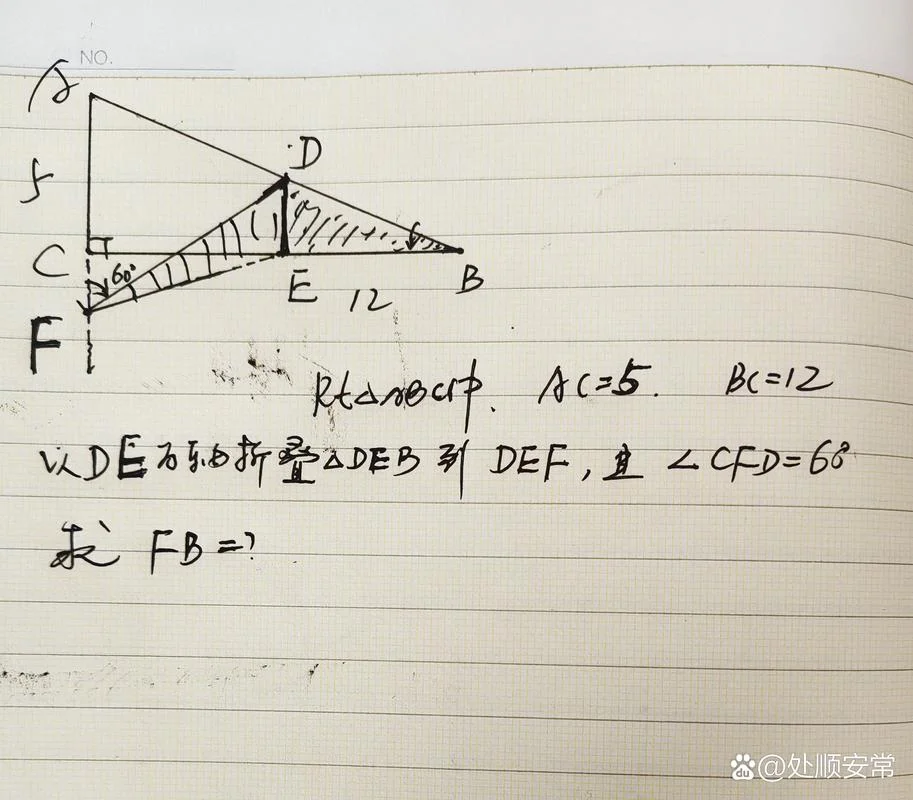 勾股定理在折叠问题中的应用例题-折叠问题勾股定理