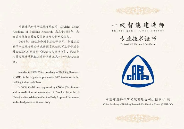 江苏省建设厅证书查询_1