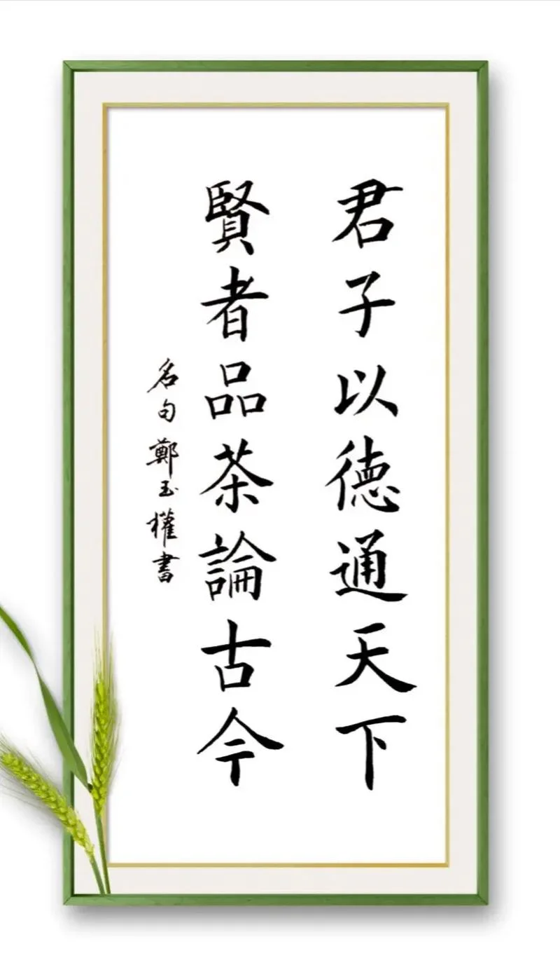 与诸君共勉下一句_1