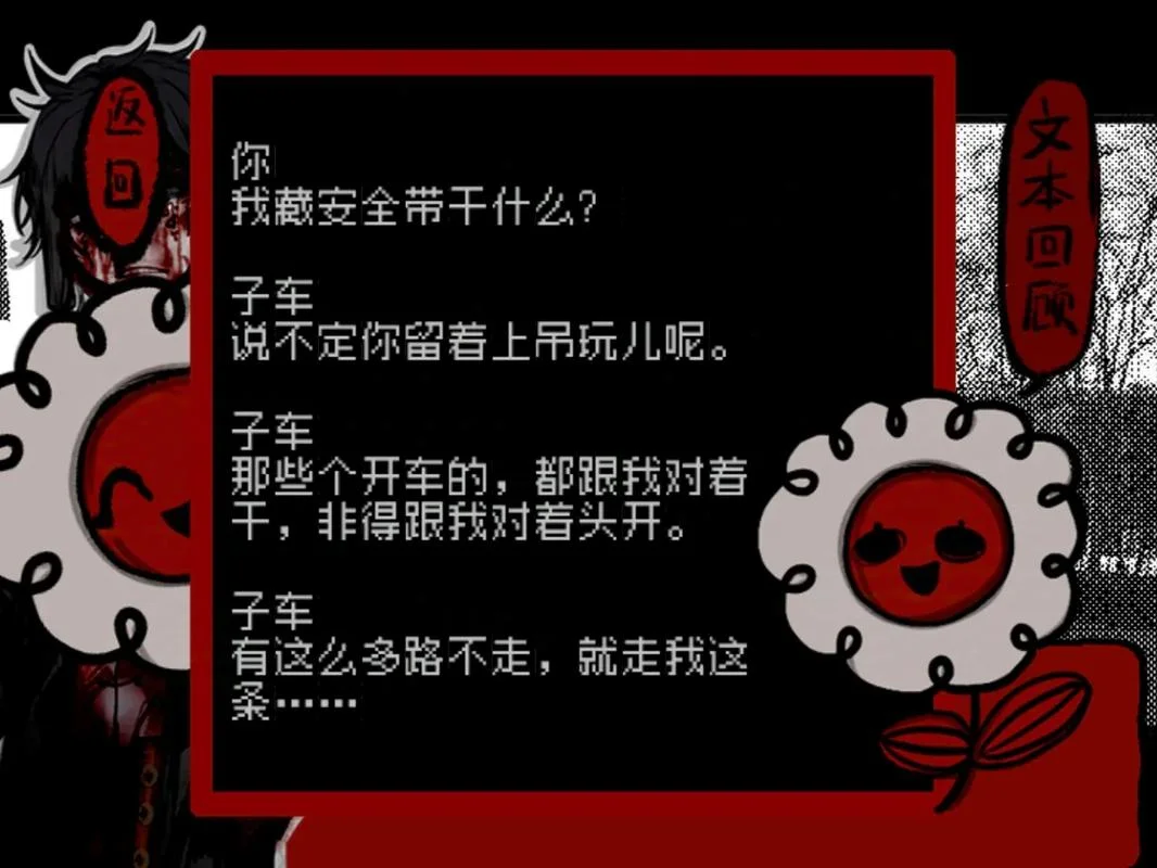 头七小说结局_1