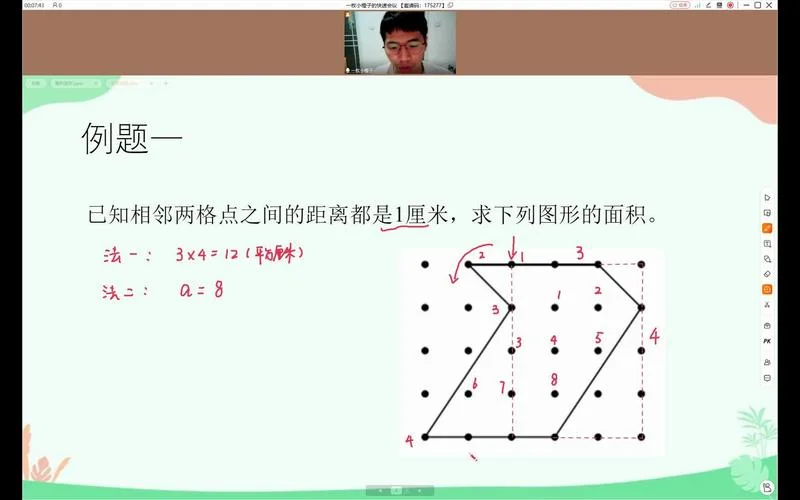 毕克定理_2