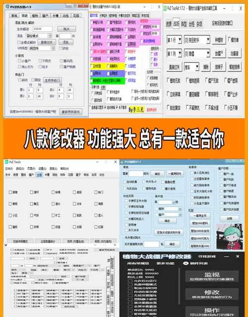 公式编辑器破解版_1