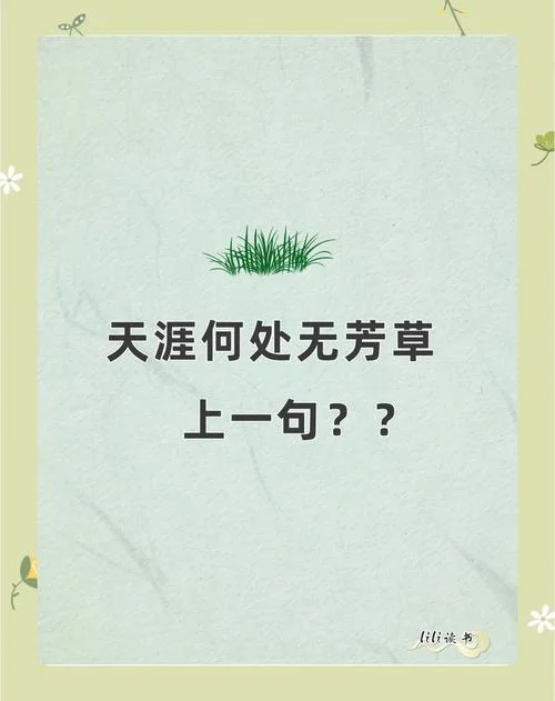 孤芳不自赏是什么意思-孤芳不自赏释义