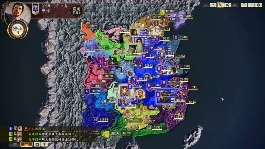 三国志14最低多少钱_2