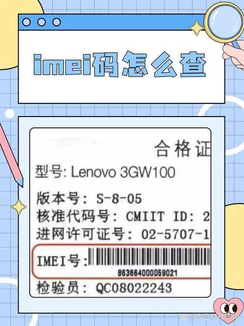 如何查手机的型号_1