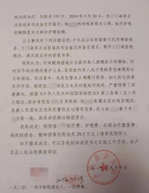 派出所法医鉴定多少钱_1