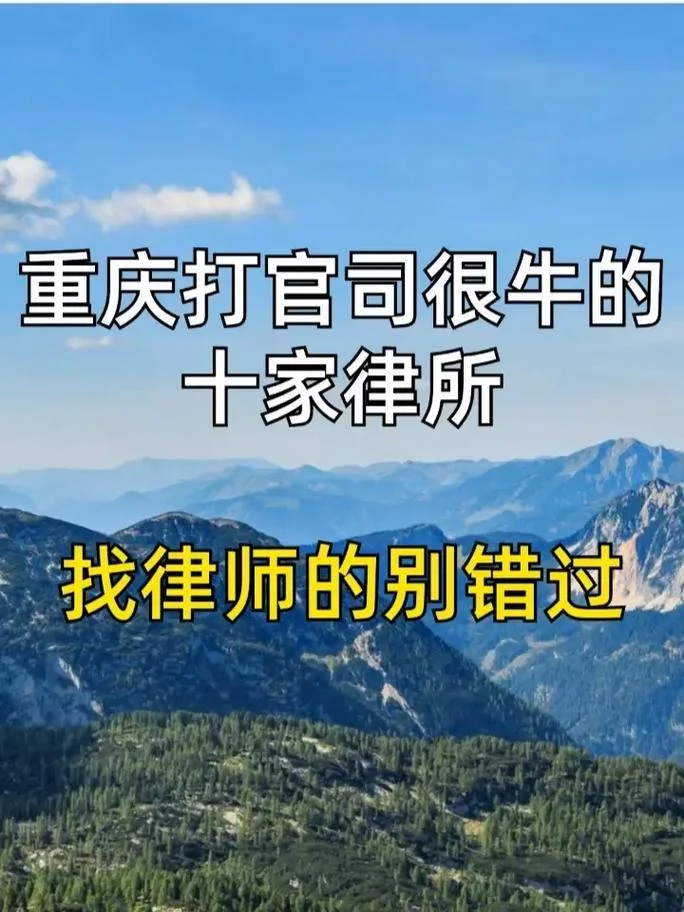 梦见别人的律师找我_1