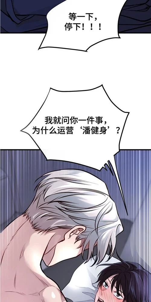 私密教学人物介绍-私密教学人物