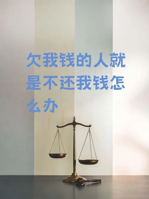 梦到别人欠我很多钱_2