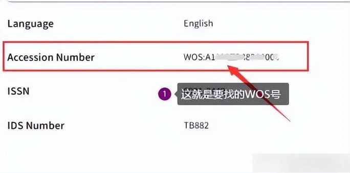 web of science官网入口-Web of Science 官网入口