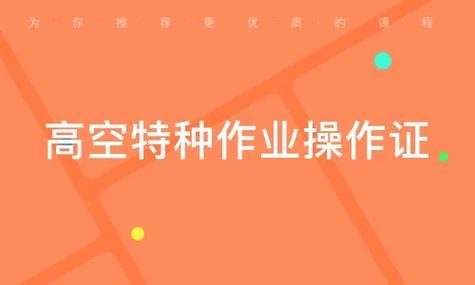 重庆资格证书查询网_1