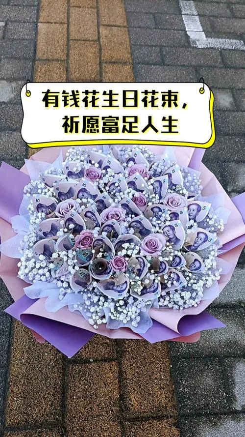梦到别人给钱花_2