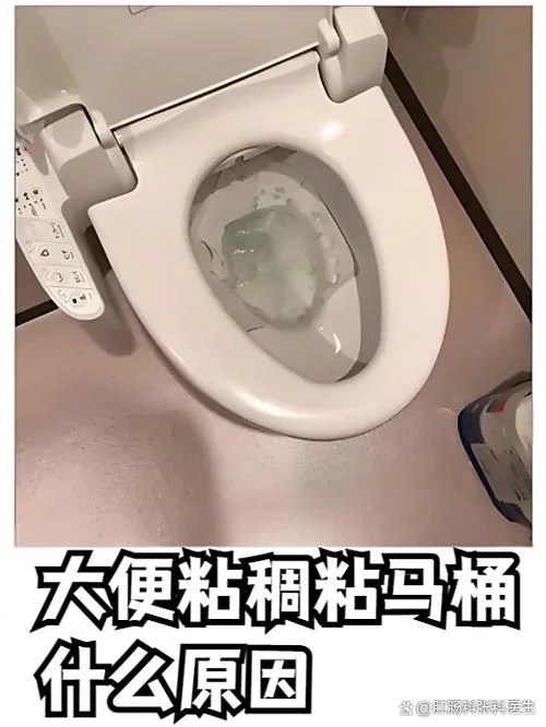 梦见马桶坏了粪便溢出_2