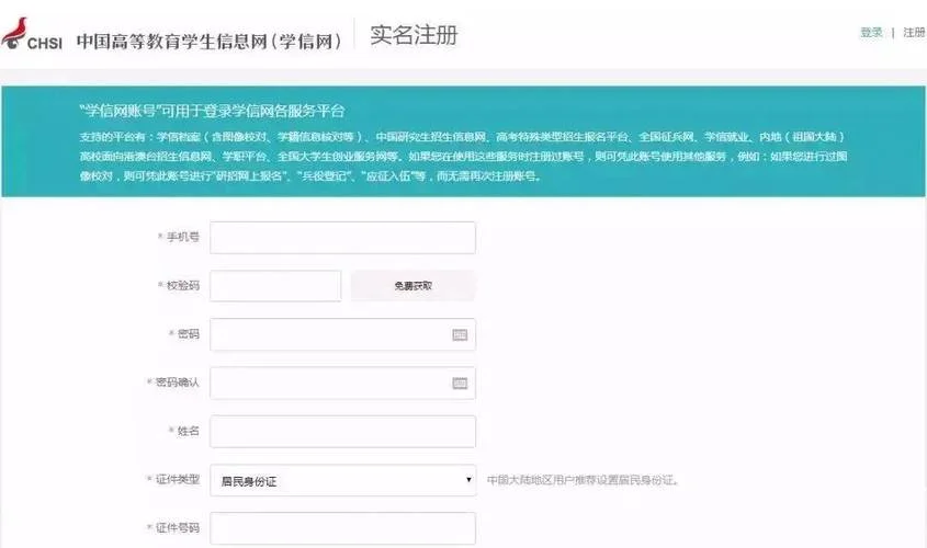 怎么上网查毕业证_2