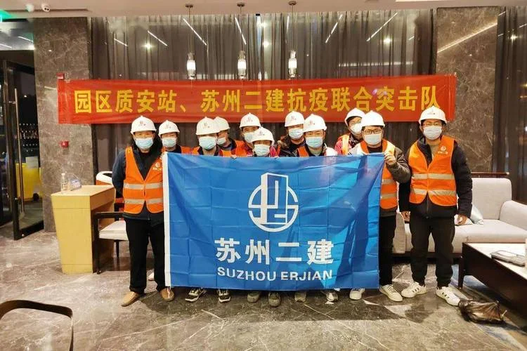 苏州二建最新信息_1