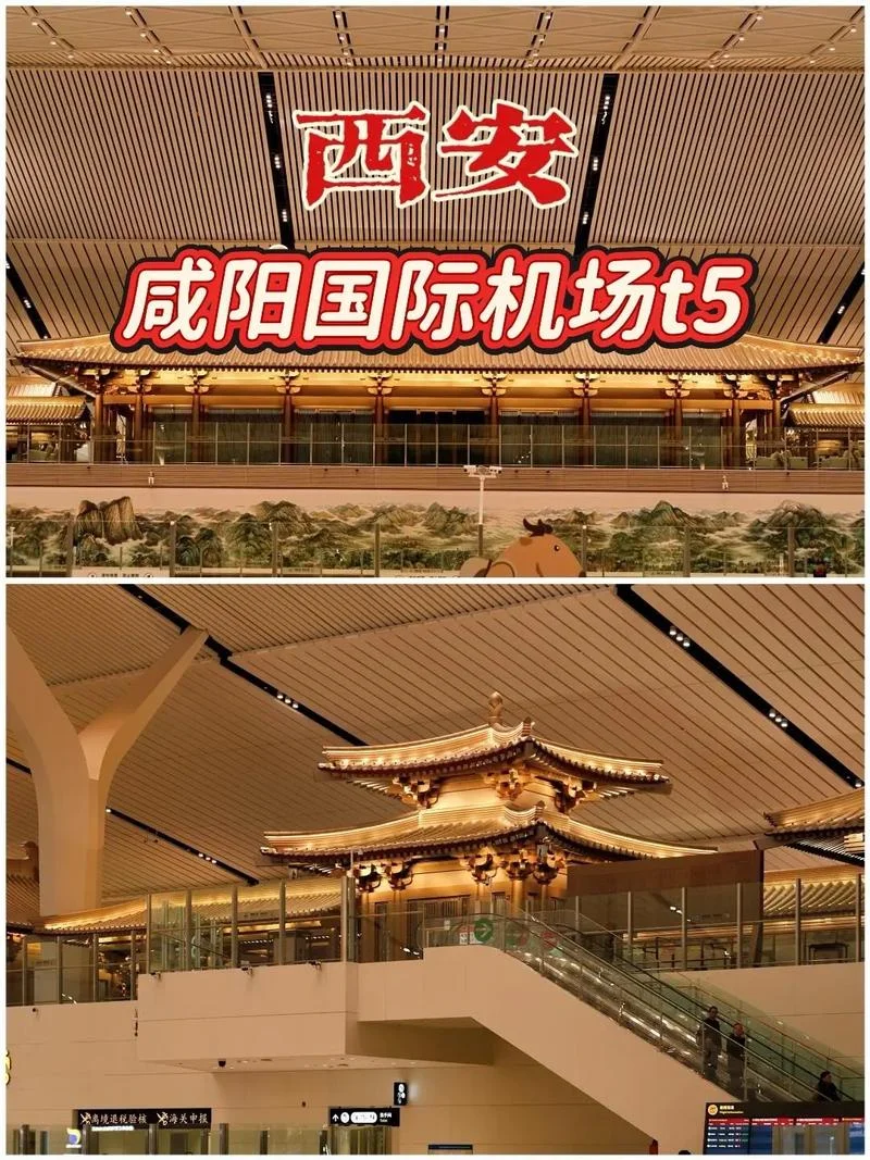 西安市机场是哪个-西安市机场位置