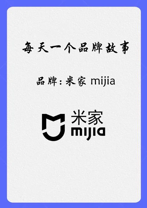 m家指的是什么品牌-m 家品牌含义