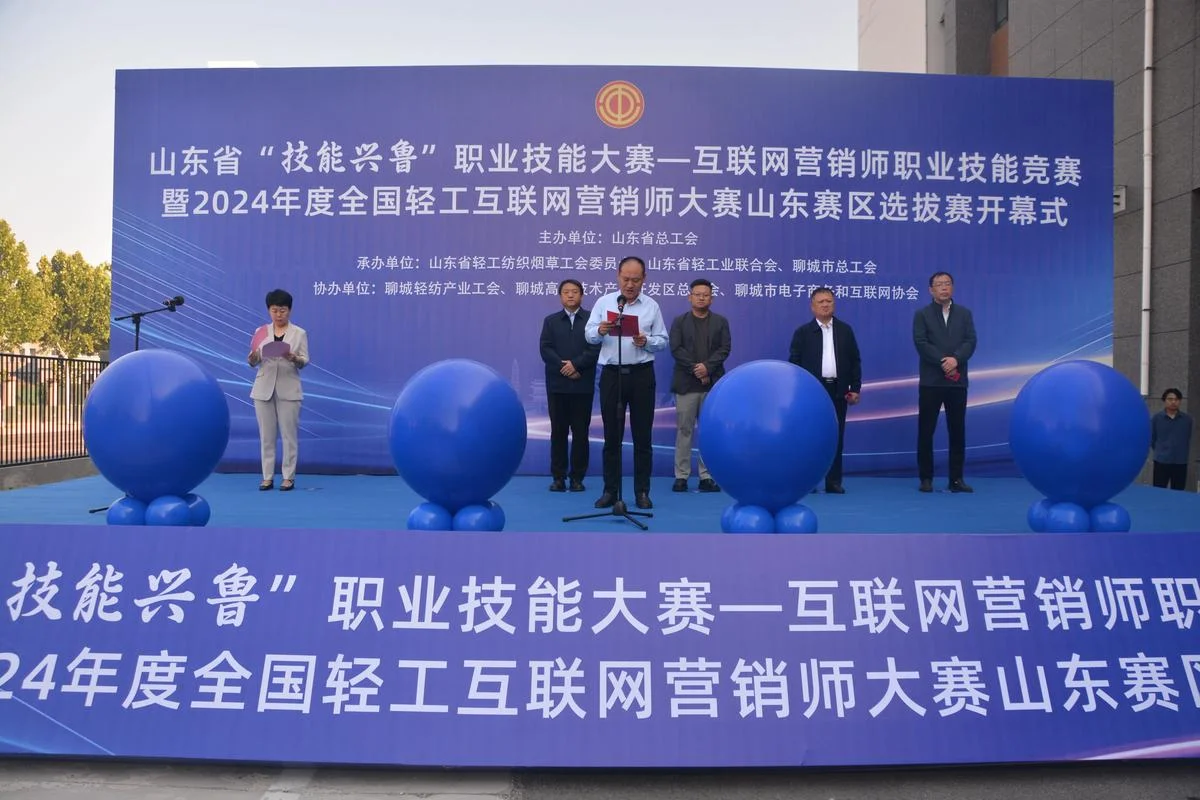 网络营销师证书查询_1