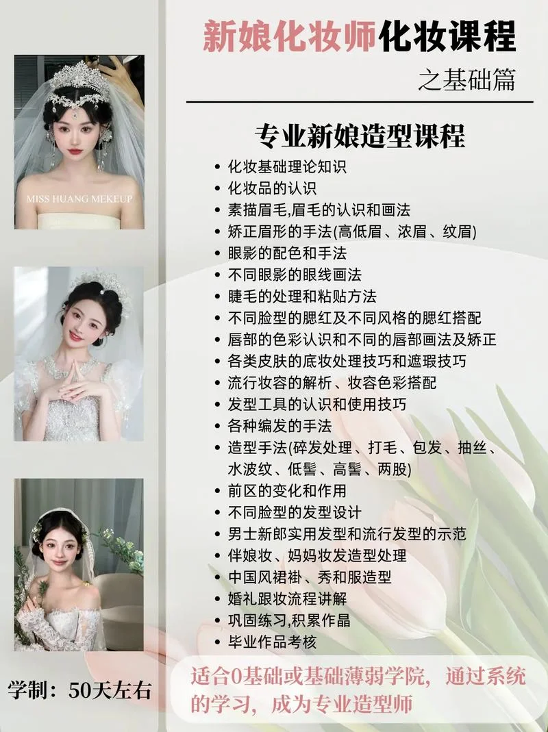 美妆案例分析及感悟_1