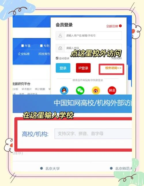 山东考生登录入口官网_2