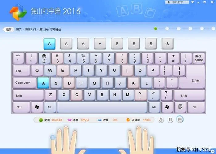 可以学拼音的软件-学拼音软件推荐