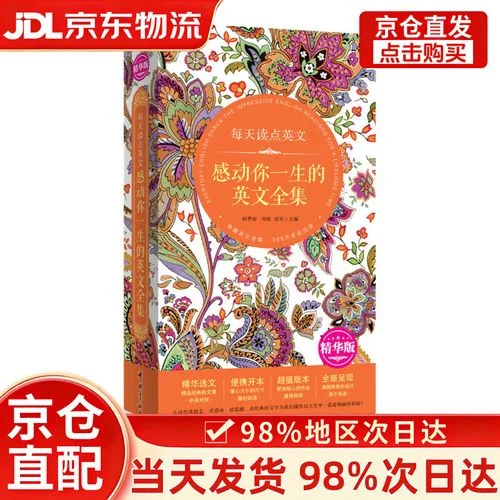 点英文_2